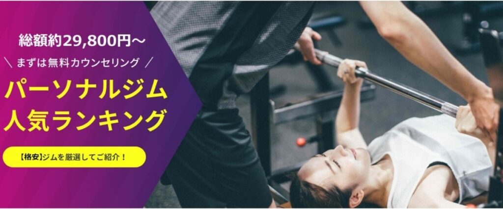 画像に alt 属性が指定されていません。ファイル名: 名称未設定のデザイン-3-1024x427.jpg